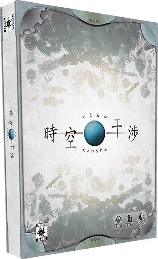 Jiku Kansho